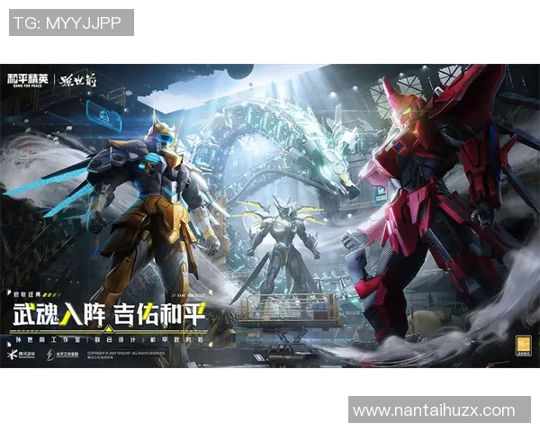 王磊专访：回顾和平精英历程