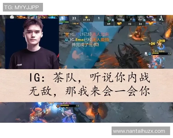 DOTA2评论：IG的控制得失