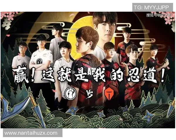 世界大师赛特别报道：IG的逆袭之旅