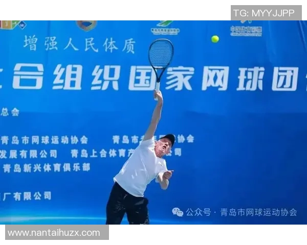 2026网球配合排行榜：广州网球队位居第9名