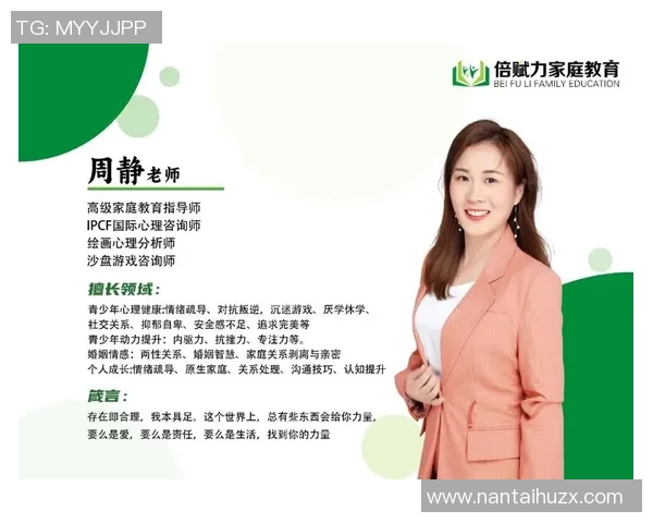 专访周静：解密乒乓球成功之道