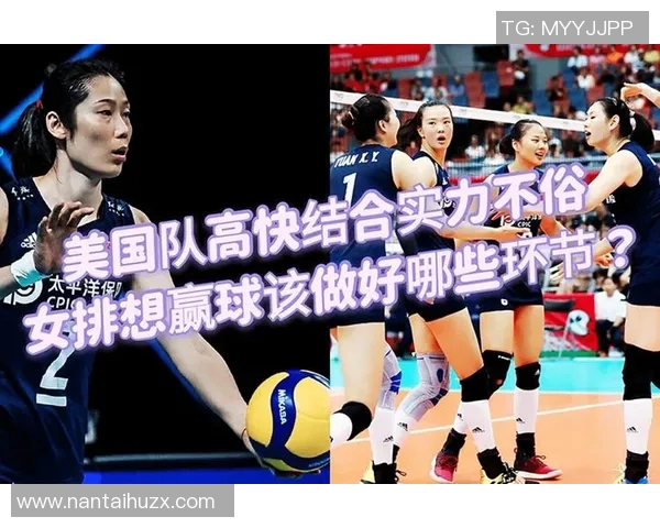 热议排球：西安排球队的心理素质变革